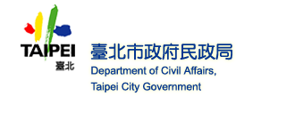 Department of Civil Affairs, Taipei City Government — supplied institutional mark