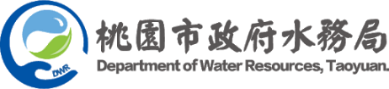 Department of Water Resources, Taoyuan City Government — supplied institutional mark