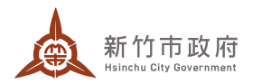 Hsinchu City Government — supplied institutional mark