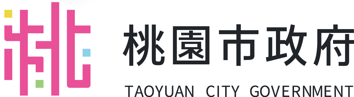 Taoyuan City Government — supplied institutional mark