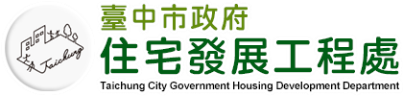 Housing Development Department, Taichung City Government — supplied institutional mark