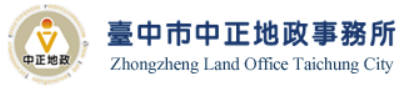 Zhongzheng Land Office, Taichung City — supplied institutional mark