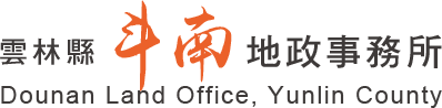 Dounan Land Office, Yunlin County — supplied institutional mark