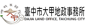 Dajia Land Office, Taichung City — supplied institutional mark