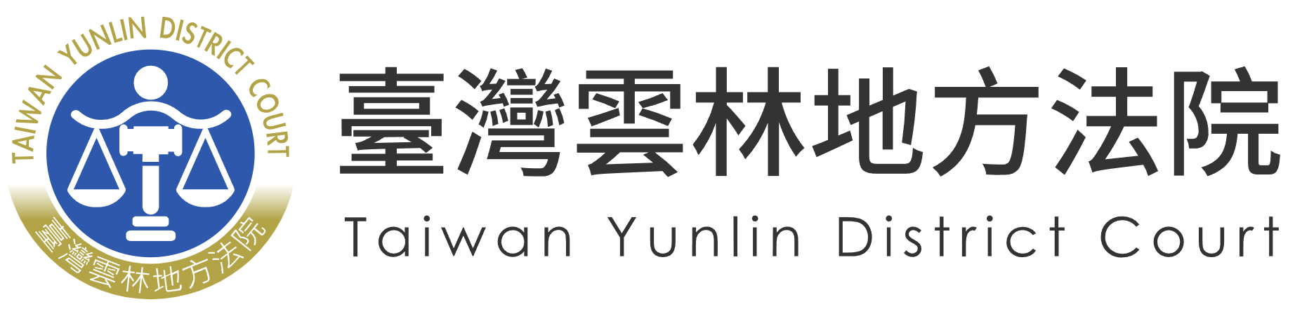 Taiwan Yunlin District Court — supplied institutional mark