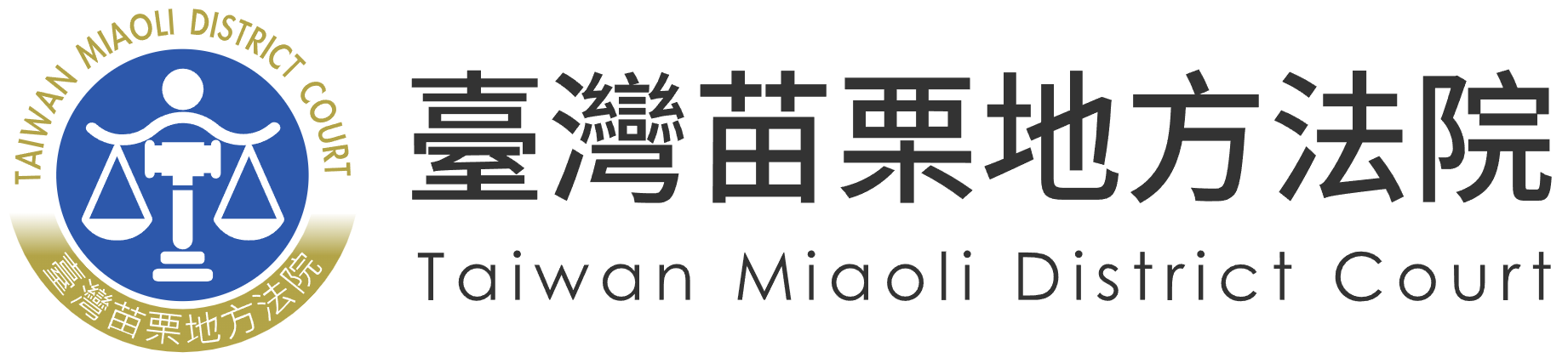 Taiwan Miaoli District Court — supplied institutional mark