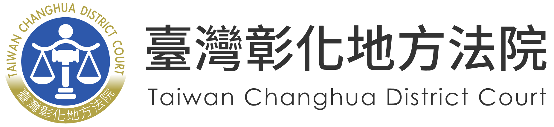 Taiwan Changhua District Court — supplied institutional mark