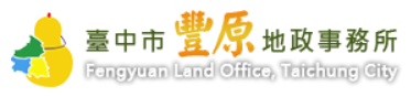 Fengyuan Land Office, Taichung City — supplied institutional mark