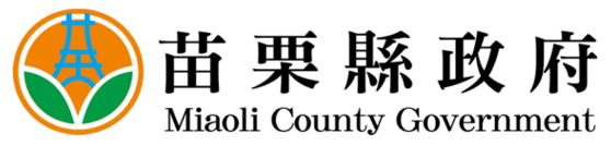 Miaoli County Government — supplied institutional mark