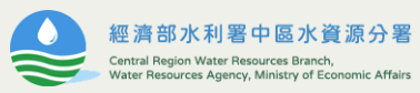 Central Region Water Resources Branch, Water Resources Agency — supplied institutional mark