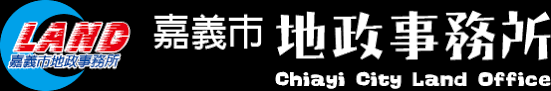 Chiayi City Land Office — supplied institutional mark