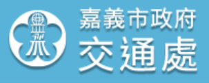 Transportation Department, Chiayi City Government — supplied institutional mark